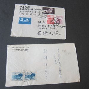 Taiwan 5 covers to Japan