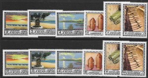 JORDAN SG1063/74 1974 DEAD SEA SET MNH