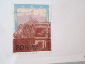 Japan #2687d used  2019 SCV = $0.50