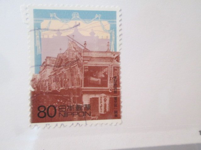 Japan #2687d used  2019 SCV = $0.50