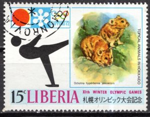 Liberia; 1971: Sc. # 581: Used CTO Single Stamp