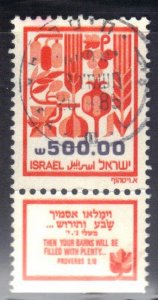 ISRAEL SCOTT# 879/wTAB USED 500s  1984 PRODUCE SEE SCAN