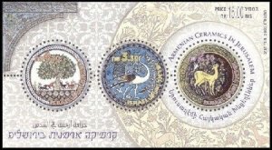 Israel 2003 - Armenian Ceramics in Jerusalem S/S - Scott #1539 - MNH