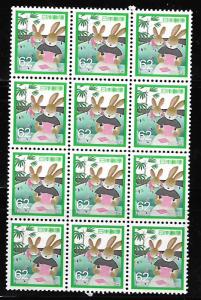 JAPAN 1835 MNH BUNNY RABBITS, BLOCK OF 12