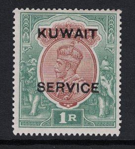 Kuwait SG# O10 Mint Light Hinged - S19614