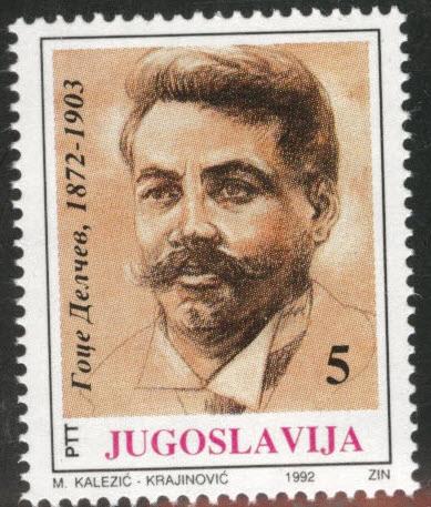 Yugsolvaia Scott 2127 1992 MNH** stamp
