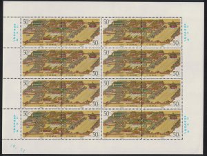 China Shenyang Imperial Palace Sheet 1996 MNH SG#4073-4074