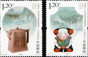 China 2011-29 Stamp 27th Asia International Philatelic Exhibition 2v+S/S MNH