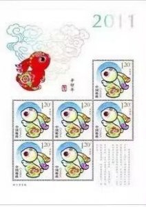 2011 China Year OF THE RABBIT SHEETLET OF 6V