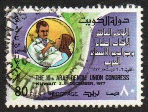 Kuwait Sc #741 Used