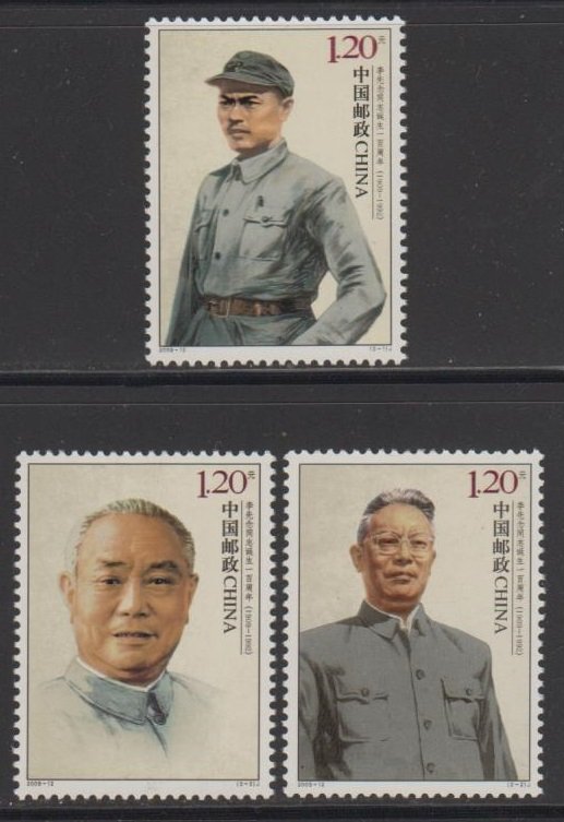 China PRC 2009-12 Birth Centenary of Li Xiannian Stamps Set of 3 MNH