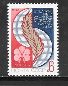 Russia #4127 MNH Single