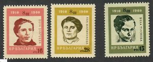 Bulgaria; Scott 1095-1100; 1960;  Unused; NH; Complete Set