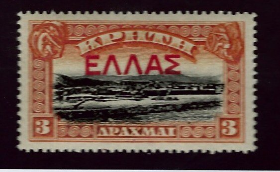 Greek Crete SC#119 Mint VF SCV$55.00...Look Close!