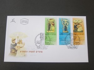 Israel 2000 Sc 1417-19 FDC