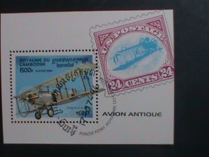 CAMBODIA-1996 -SC# 1533 EARLY AIRCRAFT-STANDARD JR-1B -1918-CTO- S/S SHEET-VF