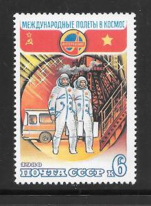 Russia #4849 MNH Single