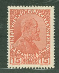 Liechtenstein #7 Mint (NH) Single