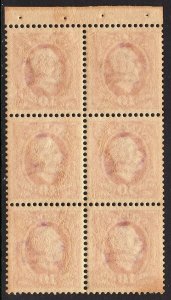 1891-04 Sweden complete booklet pane 10 ore King Oscar II MNH Sc# 58c CV $240(H)