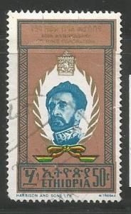 ETHIOPIA 570, USED STAMP, EMPEROR HAILE SELASSIE, 40TH ANNIVERSARY OF CORONATION