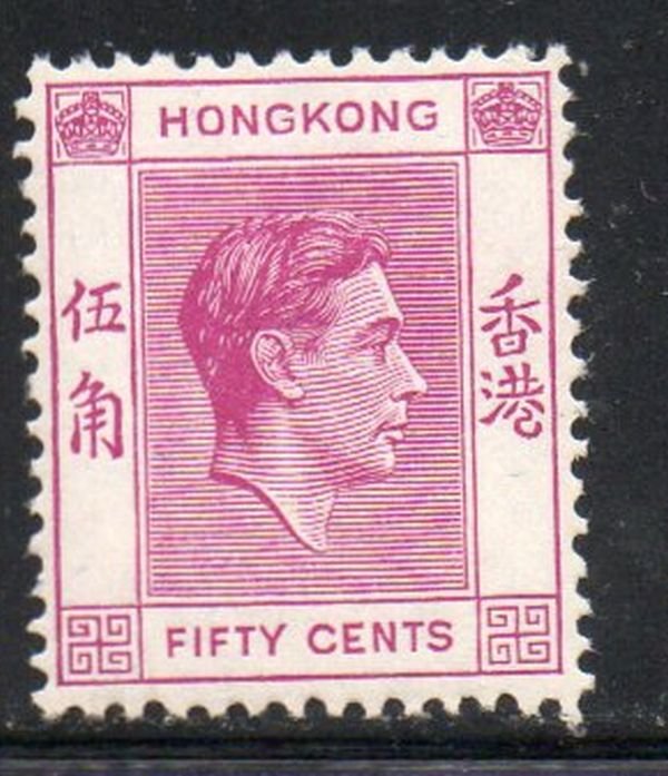 Hong Kong Sc 162 1938 50 c red violet George VI stamp mint