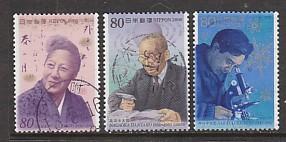 Japan 2747-9 used VF