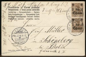 Germany 1906 China Astor Hotel TIENTSIN Cover  Berlin 95160