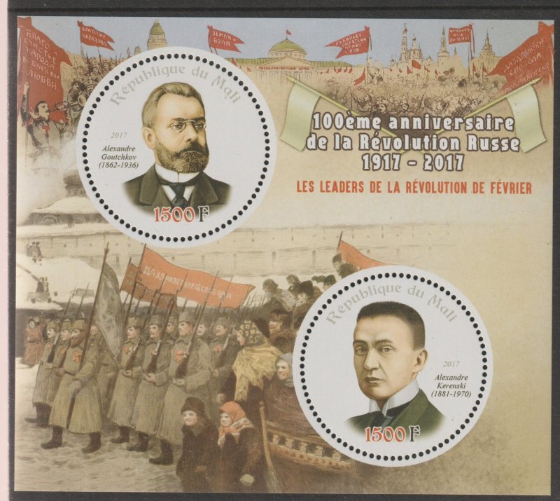 RUSSIAN REVOLUTION #3 perf sheet containing two circular values mnh