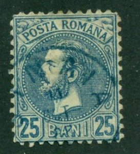 Romania 1880 #74 U SCV(2024)=$3.25