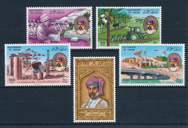 [48537] Oman 1985 National day Port Cows Plane MNH