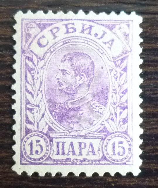 1901 SERBIA-15 PARA (MNH)-PERF. 13:131/2:111/2-CAT. VALUE 800 EURO-SIGNED RRR! J