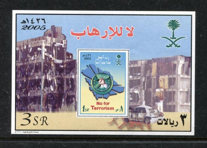 Saudi Arabia 1358a, MNH, 2005, No for terrorism 1v. x27388