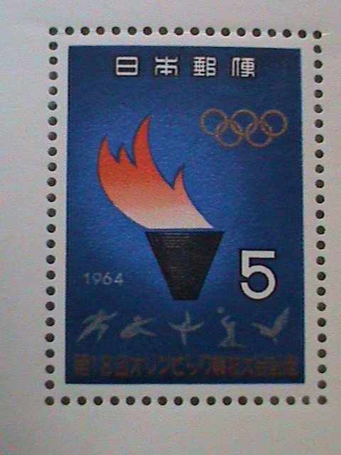 1964-JAPAN-18TH OLYMPIC GAMES-TOKYO'64 MINT NOT HING SOUVENIR SHEET, GUM DISTURB