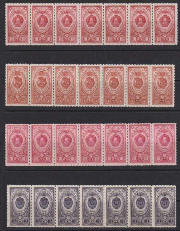 Russia 1952 SC 1652-54A MNH 