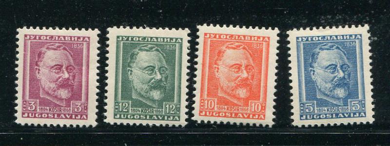 Yugoslavia #246-9 Mint - Make Me An Offer