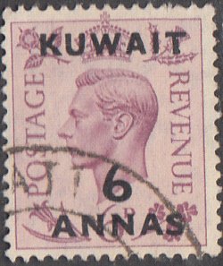 Kuwait #78     Used