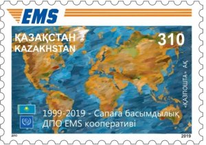 Kazakhstan 2019 MNH Stamps EMS Cooperation Post Map Joint Issue
