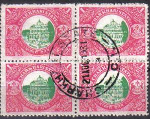 CHARKHARI, Indian States, 1931, used  1r. Guest House