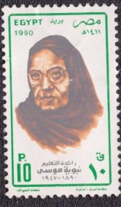Egypt - 1432 Used