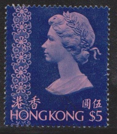 HONG KONG Scott # 286 - Used - $5 Queen Elizabeth II Definitive Issue