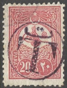 TURKEY 1908 Sc134  Used  VF - Provisional Postage Due handstamp T