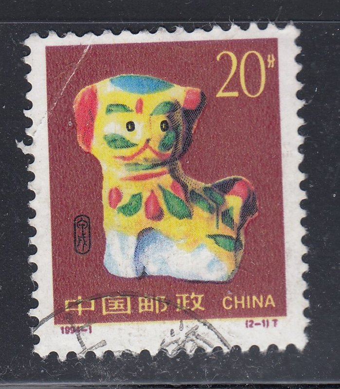 China 1994 Sc#2481 Dog (folk toy, Hebei) Used