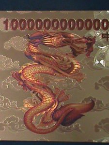 ​PRC-CHINA-24 KARAT GOLD REPLICA  BANK NOTE-DRAGON & PHOENIX-WITH CERIFICATE VF-