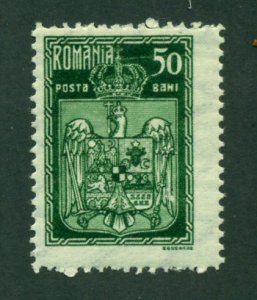 Romania 1922 #285 MH SCV(2020)=$1.25