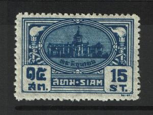 Thailand SC# 237, Mint Hinged, Hinge Remnant, some toning - S3698