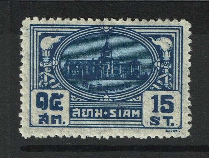 Thailand SC# 237, Mint Hinged, Hinge Remnant, some toning - S3698
