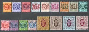 HONG KONG  #388-403,  Mint (NH),  VF, Post Office Fresh, CV $100.00  ... 2730325