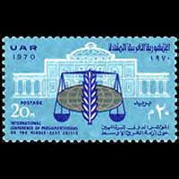 EGYPT 1970 - Scott# 825 M.E.Crisis Set of 1 NH