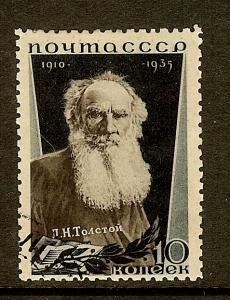 Russia, Scott #578a, 10k Tolstoy, Fine Centering, Used