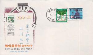 Japan, First Day Cover